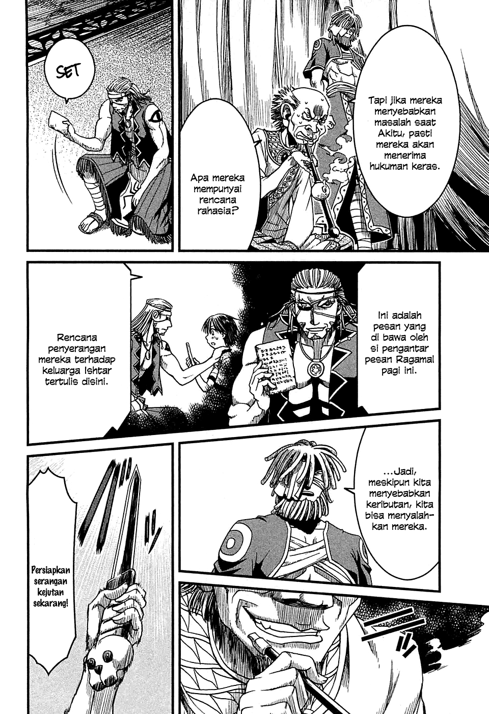 Baca Shihou Sekai no Ou - Chapter 6 halaman 11