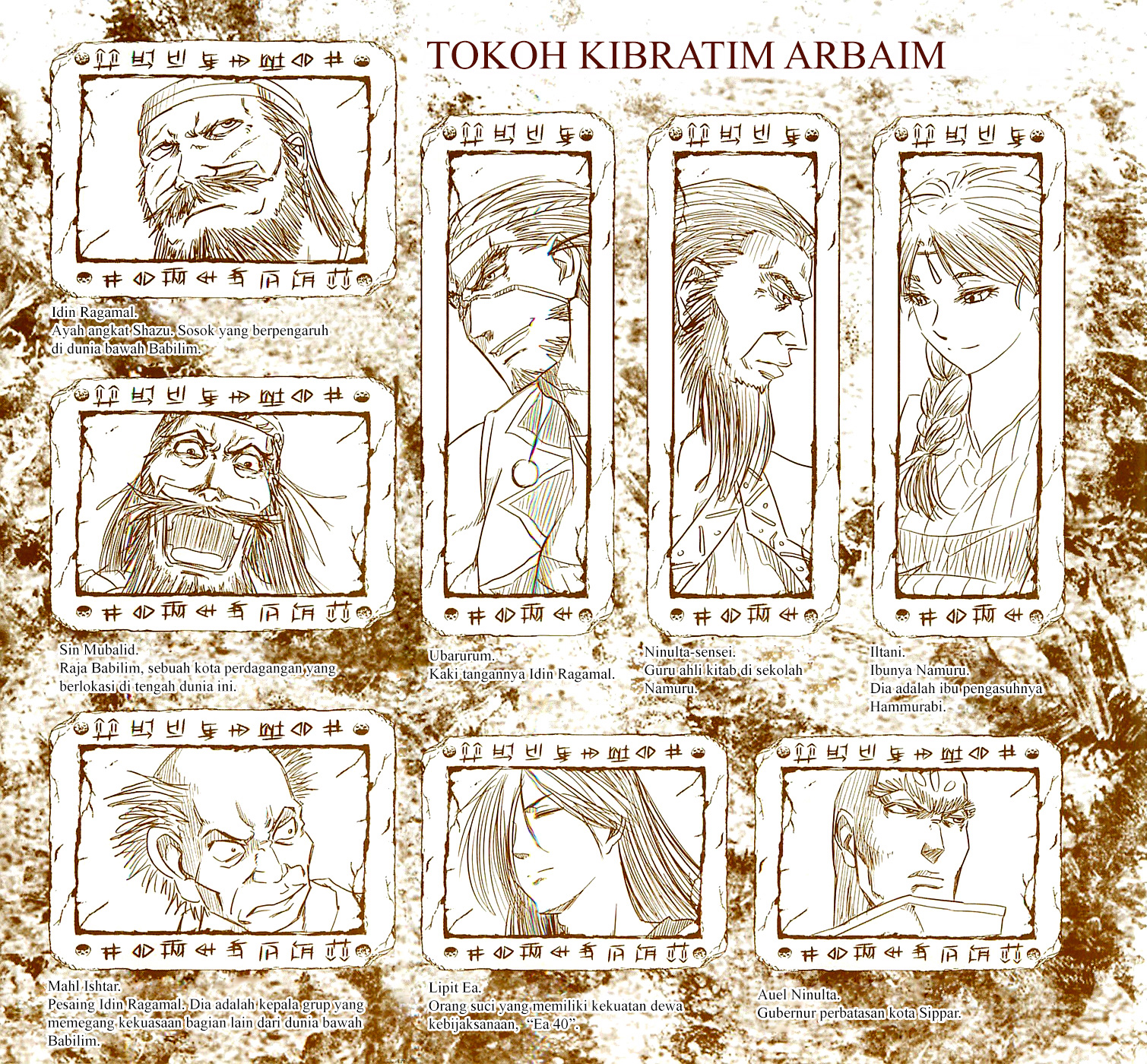 Baca Shihou Sekai no Ou - Chapter 6 halaman 3