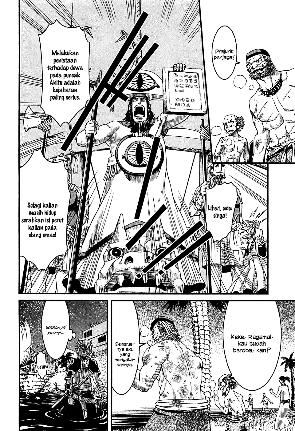 Baca Shihou Sekai no Ou - Chapter 6 halaman 31