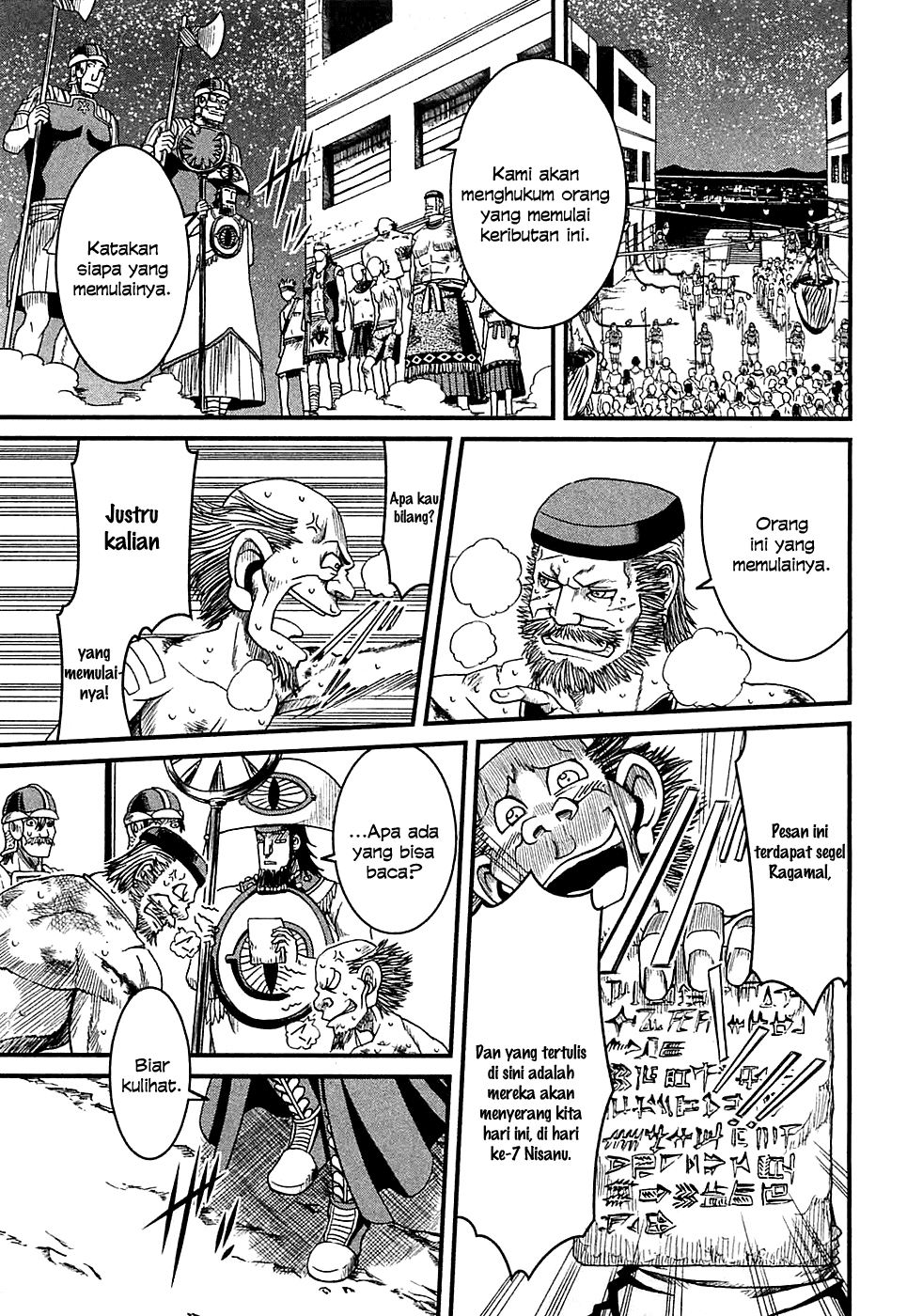 Baca Shihou Sekai no Ou - Chapter 6 halaman 32