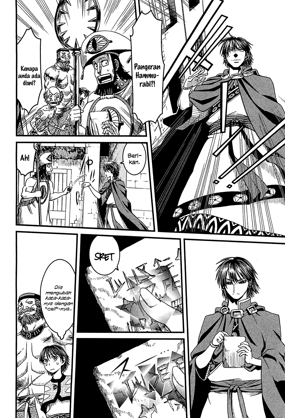 Baca Shihou Sekai no Ou - Chapter 6 halaman 33