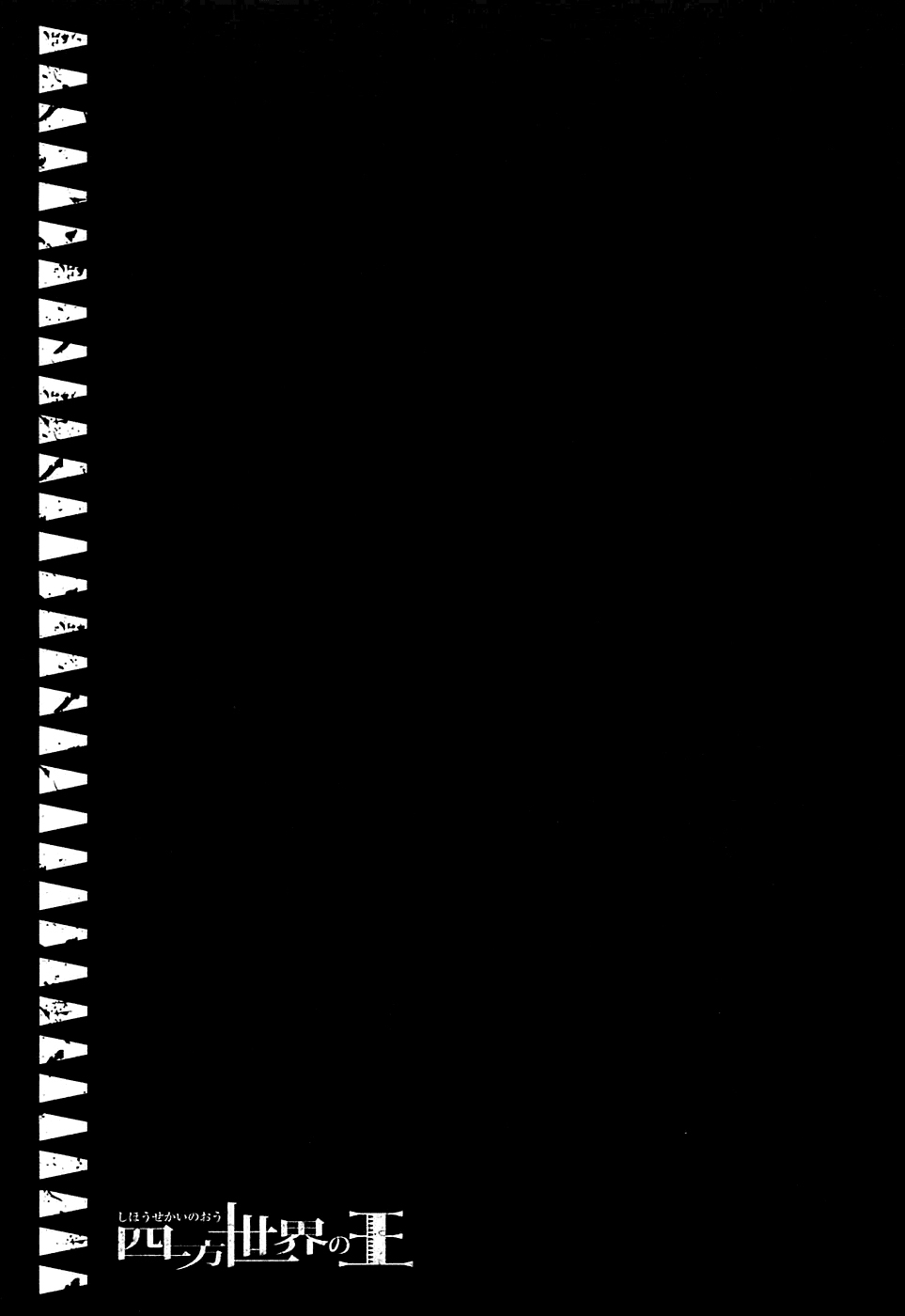 Baca Shihou Sekai no Ou - Chapter 6 halaman 40