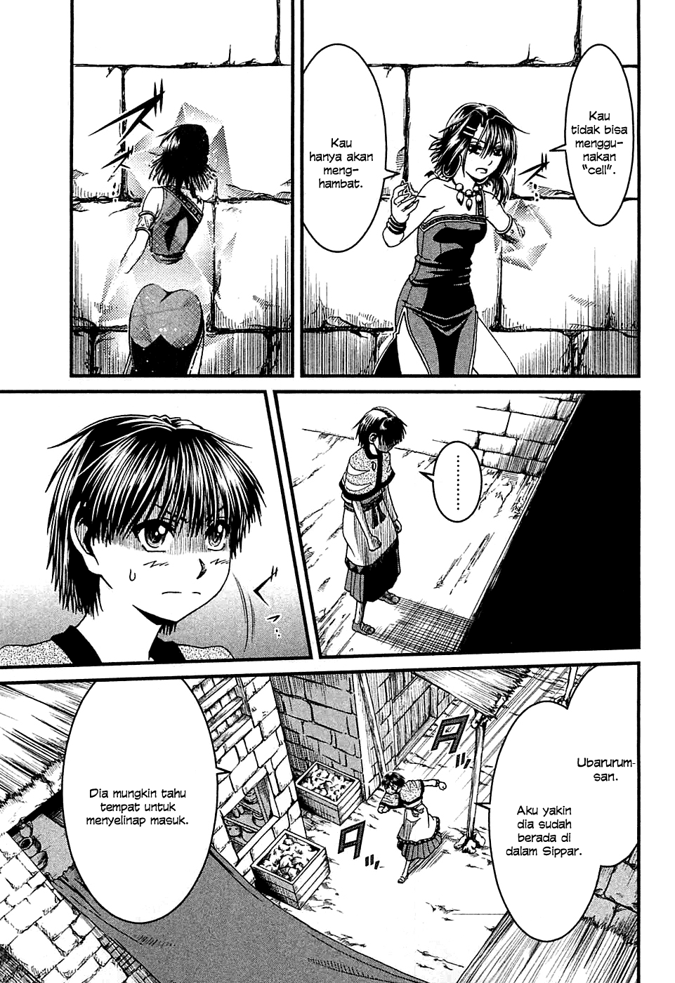 Baca Shihou Sekai no Ou - Chapter 7 halaman 12