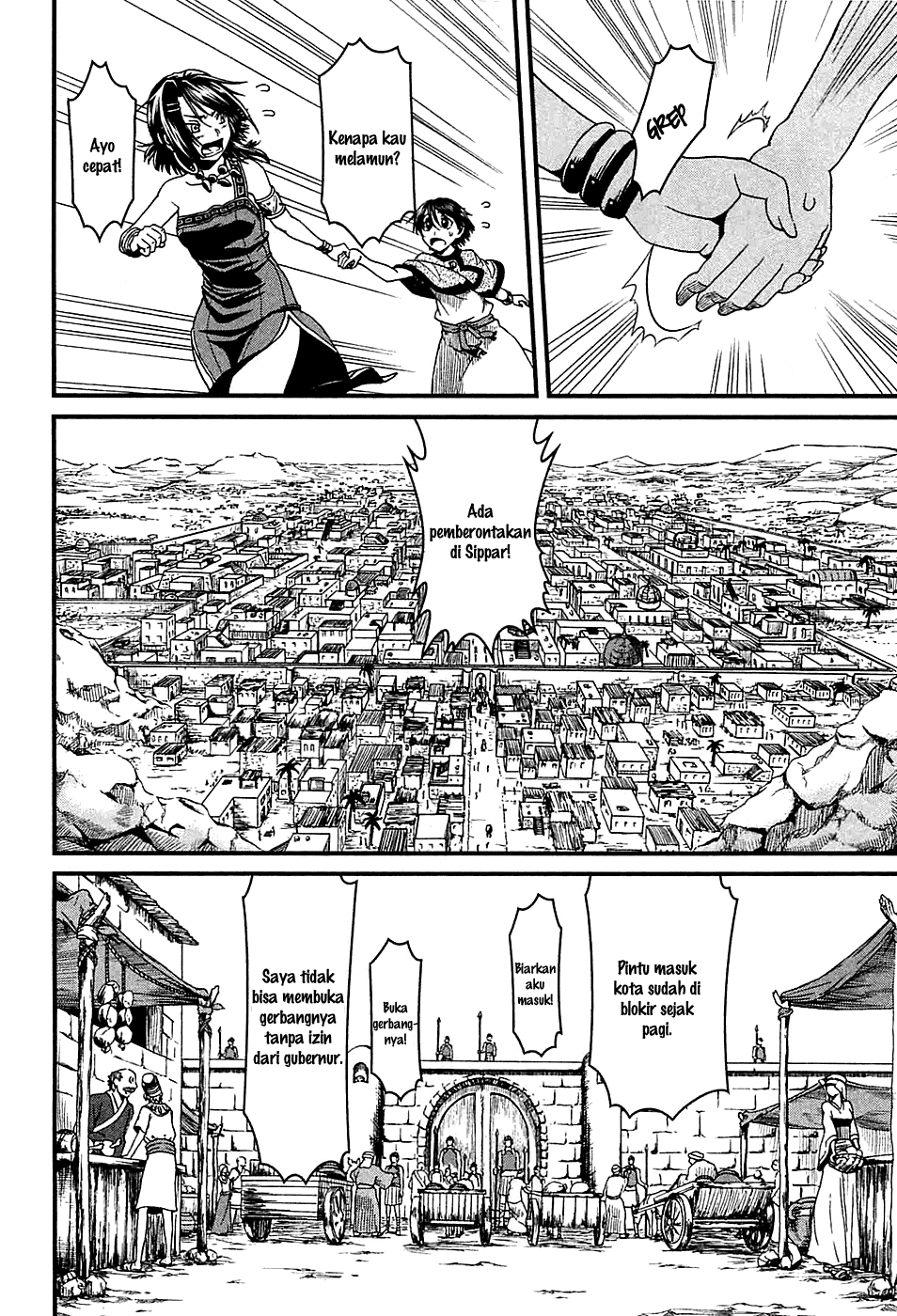 Baca Shihou Sekai no Ou - Chapter 7 halaman 9