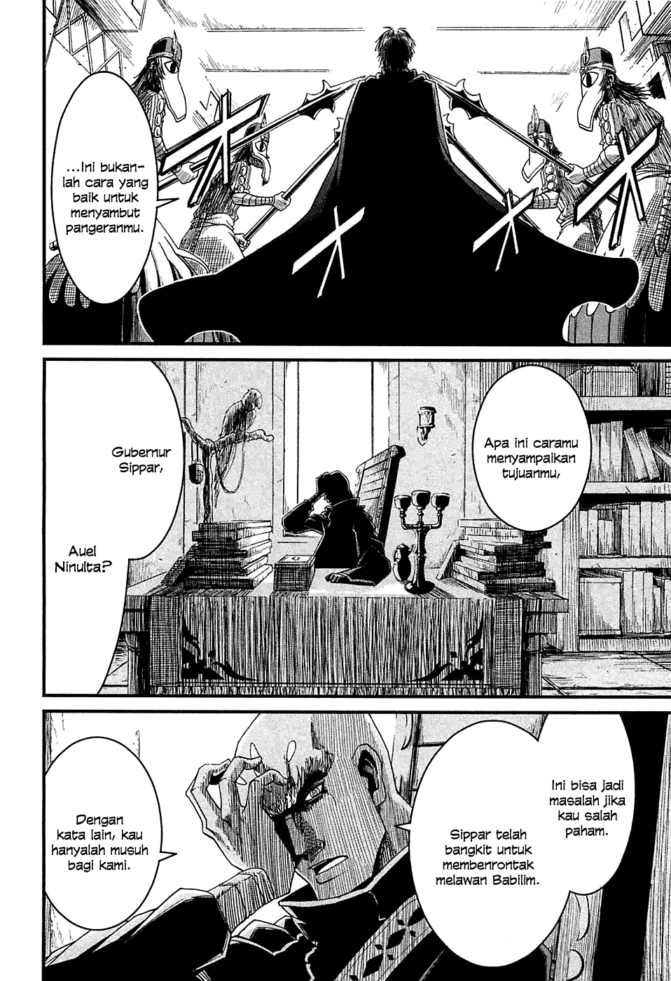 Baca Shihou Sekai no Ou - Chapter 8 halaman 31
