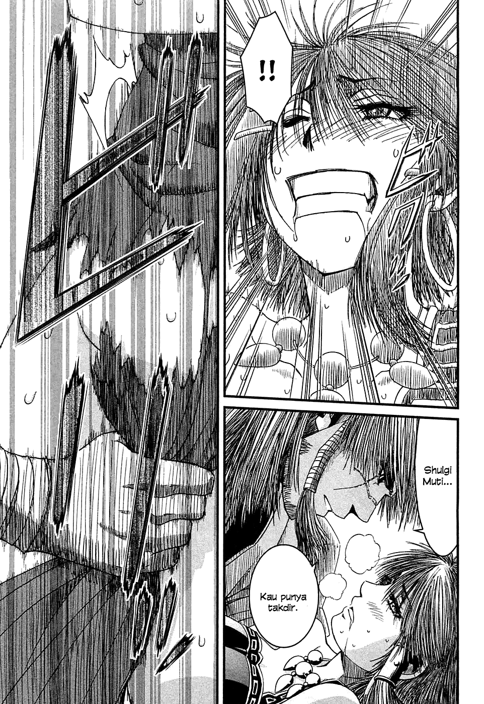 Baca Shihou Sekai no Ou - Chapter 9 halaman 23