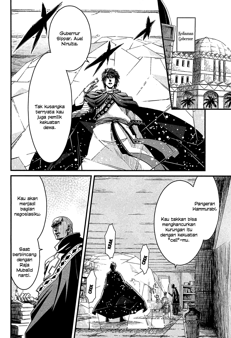 Baca Shihou Sekai no Ou - Chapter 9 halaman 3