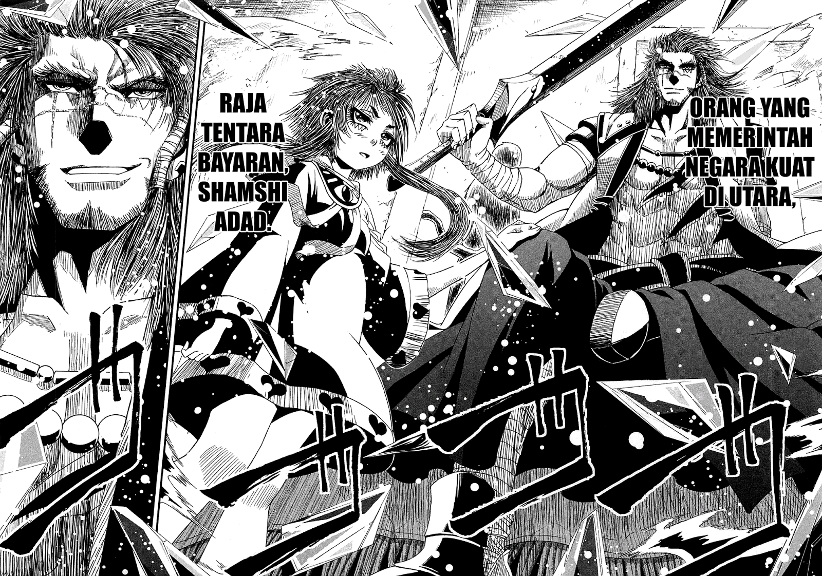 Baca Shihou Sekai no Ou - Chapter 9 halaman 9