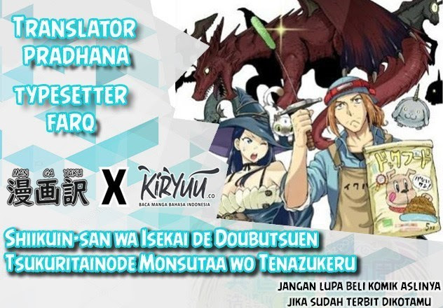 Baca Shiikuin-san wa Isekai de Doubutsuen Tsukuritainode Monsutaa wo Tenazukeru - Chapter 3.2 halaman 1