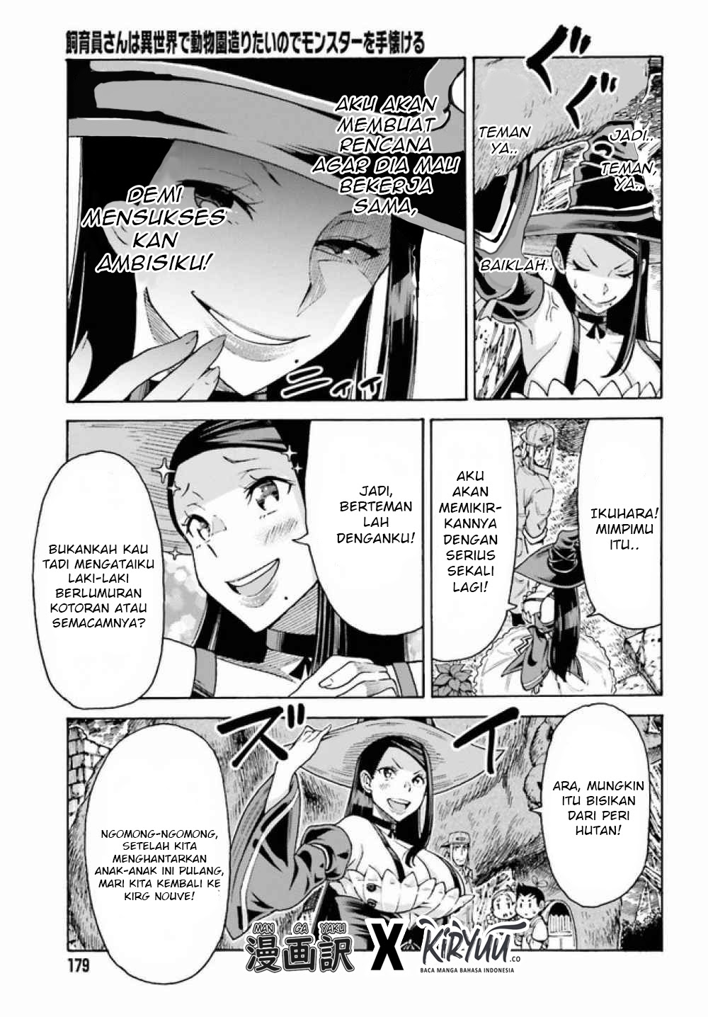 Baca Shiikuin-san wa Isekai de Doubutsuen Tsukuritainode Monsutaa wo Tenazukeru - Chapter 3.2 halaman 16
