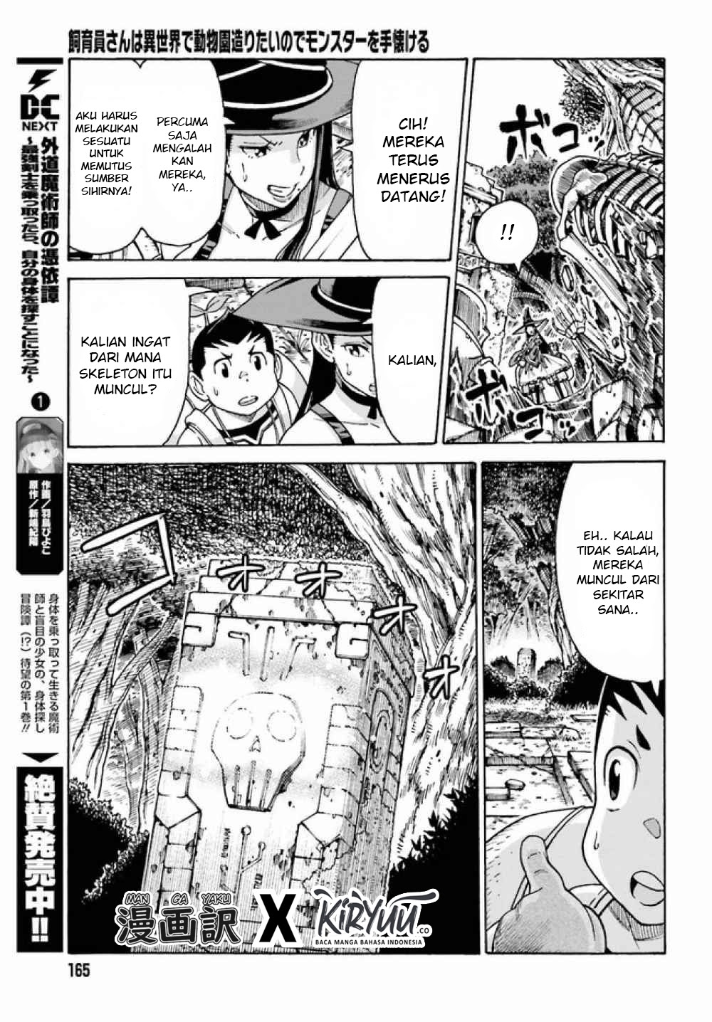 Baca Shiikuin-san wa Isekai de Doubutsuen Tsukuritainode Monsutaa wo Tenazukeru - Chapter 3.2 halaman 2