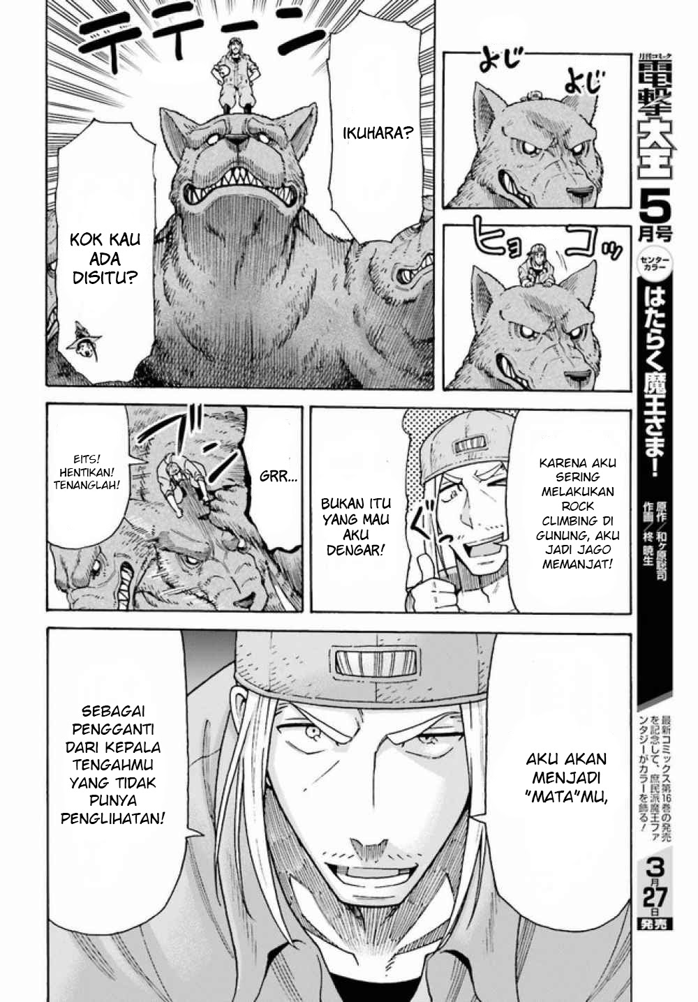 Baca Shiikuin-san wa Isekai de Doubutsuen Tsukuritainode Monsutaa wo Tenazukeru - Chapter 3.2 halaman 7