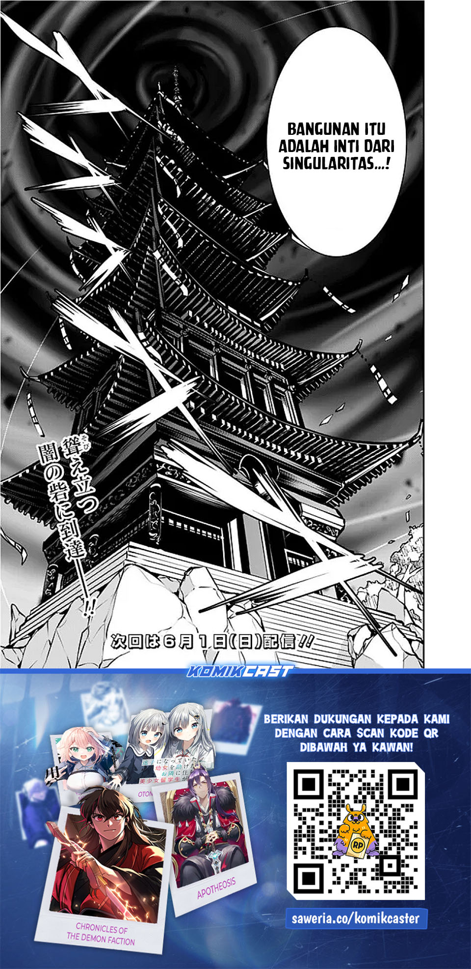 Baca Shijou Saikyou no Mahou Kenshi, F Rank Boukensha ni Tensei Suru ~Kensei to Matei, 2 Tsu no Zense omotta Otoko no Eiyuutan~ - Chapter 130 halaman 16