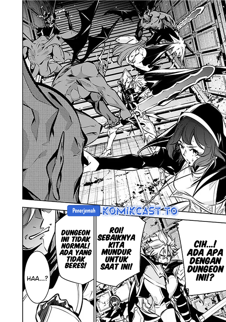 Baca Shijou Saikyou no Mahou Kenshi, F Rank Boukensha ni Tensei Suru ~Kensei to Matei, 2 Tsu no Zense omotta Otoko no Eiyuutan~ - Chapter 132 halaman 15