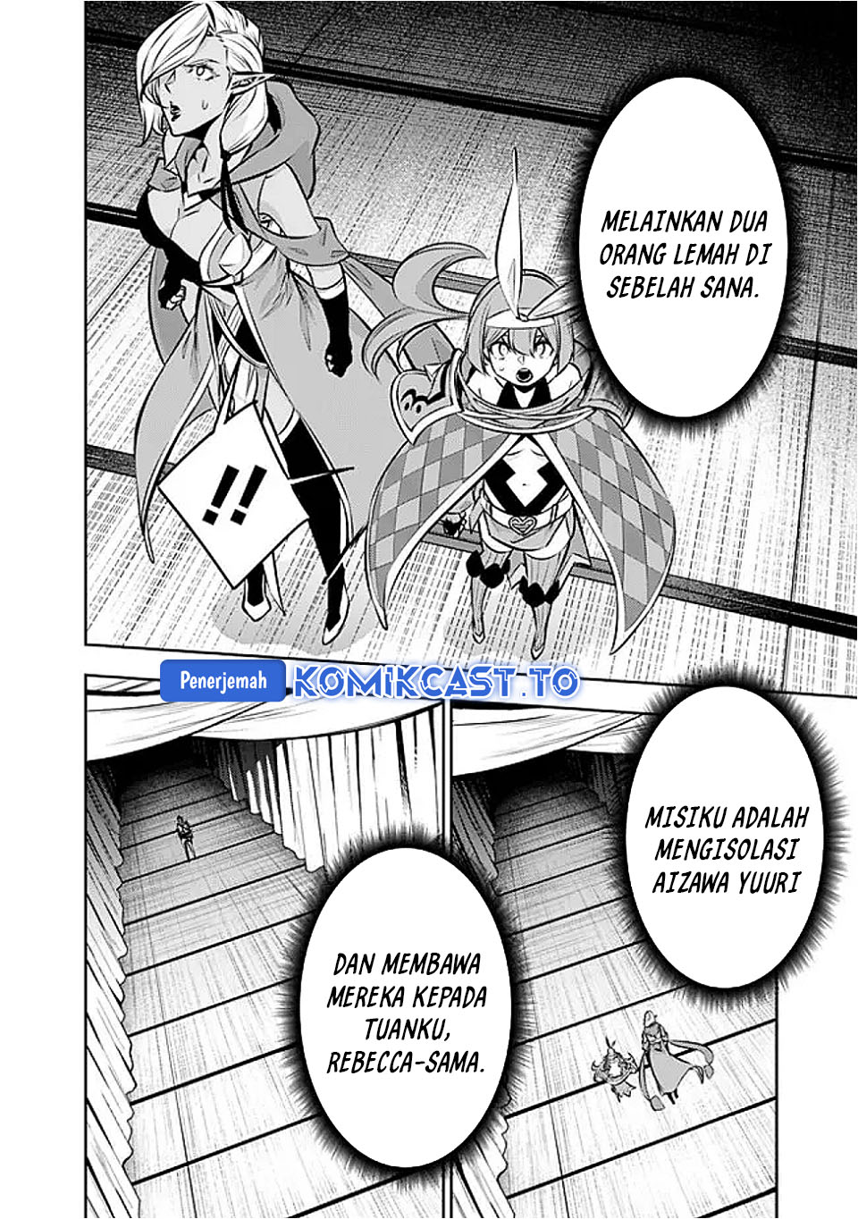 Baca Shijou Saikyou no Mahou Kenshi, F Rank Boukensha ni Tensei Suru ~Kensei to Matei, 2 Tsu no Zense omotta Otoko no Eiyuutan~ - Chapter 132 halaman 7