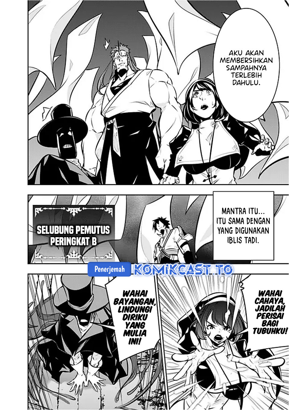 Baca Shijou Saikyou no Mahou Kenshi, F Rank Boukensha ni Tensei Suru ~Kensei to Matei, 2 Tsu no Zense omotta Otoko no Eiyuutan~ - Chapter 134 halaman 15