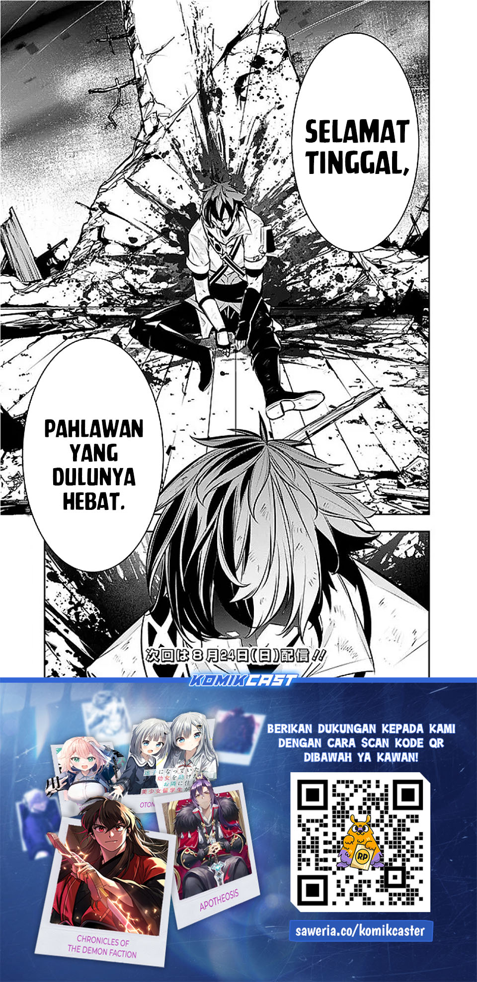 Baca Shijou Saikyou no Mahou Kenshi, F Rank Boukensha ni Tensei Suru ~Kensei to Matei, 2 Tsu no Zense omotta Otoko no Eiyuutan~ - Chapter 135 halaman 20