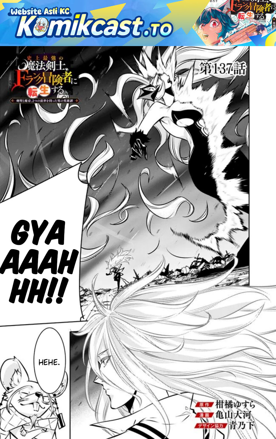 Baca Shijou Saikyou no Mahou Kenshi, F Rank Boukensha ni Tensei Suru ~Kensei to Matei, 2 Tsu no Zense omotta Otoko no Eiyuutan~ - Chapter 137 halaman 2