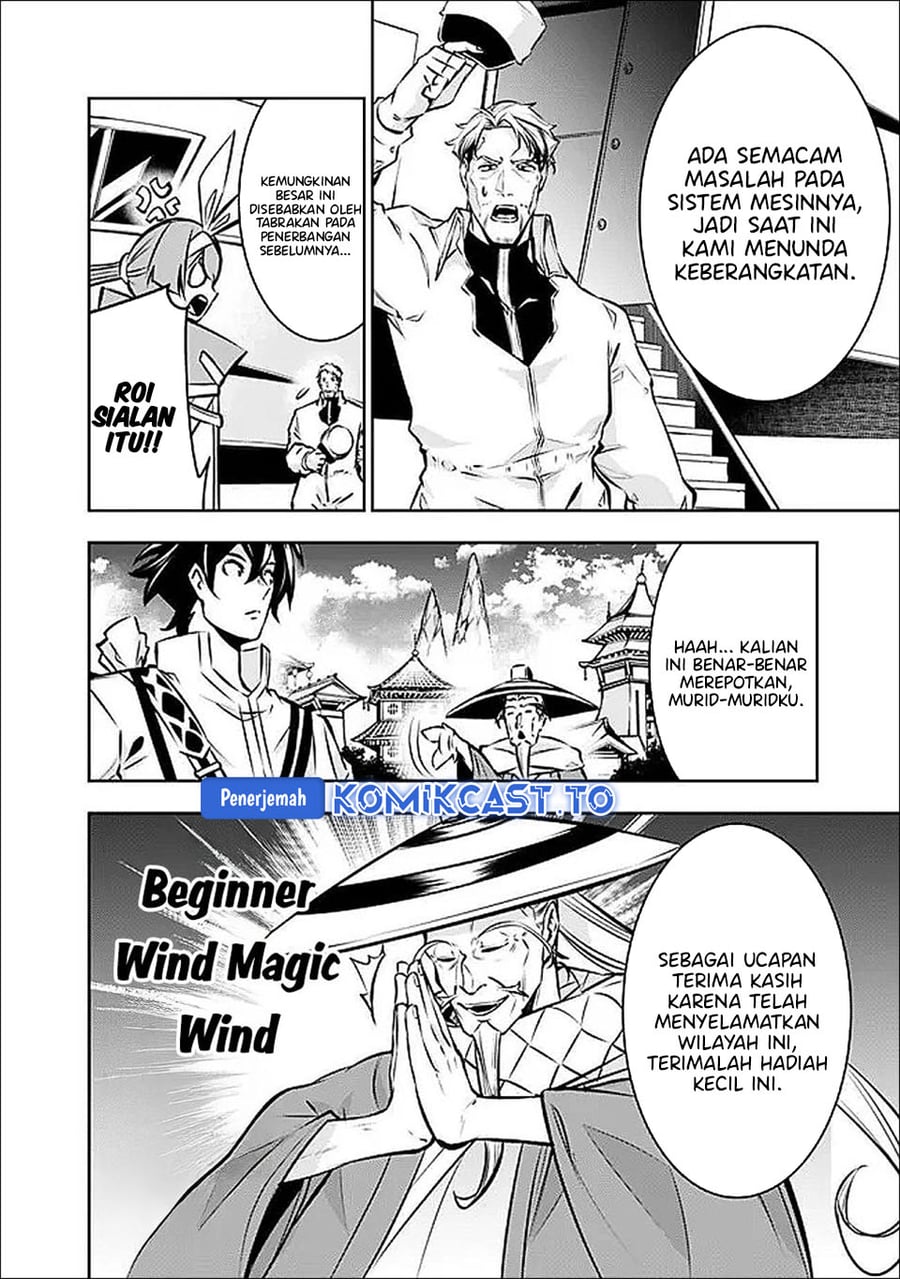 Baca Shijou Saikyou no Mahou Kenshi, F Rank Boukensha ni Tensei Suru ~Kensei to Matei, 2 Tsu no Zense omotta Otoko no Eiyuutan~ - Chapter 138 halaman 12