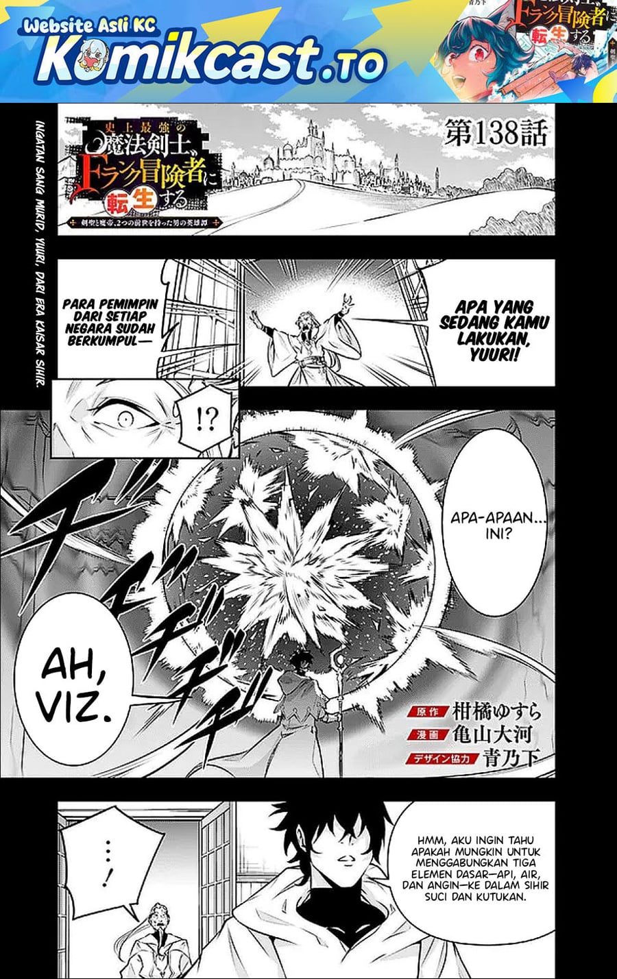 Baca Shijou Saikyou no Mahou Kenshi, F Rank Boukensha ni Tensei Suru ~Kensei to Matei, 2 Tsu no Zense omotta Otoko no Eiyuutan~ - Chapter 138 halaman 2