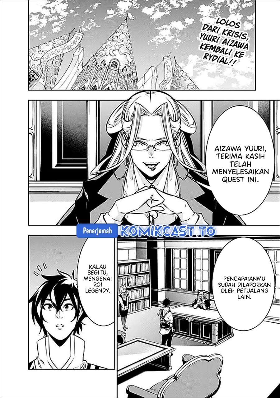 Baca Shijou Saikyou no Mahou Kenshi, F Rank Boukensha ni Tensei Suru ~Kensei to Matei, 2 Tsu no Zense omotta Otoko no Eiyuutan~ - Chapter 139 halaman 3