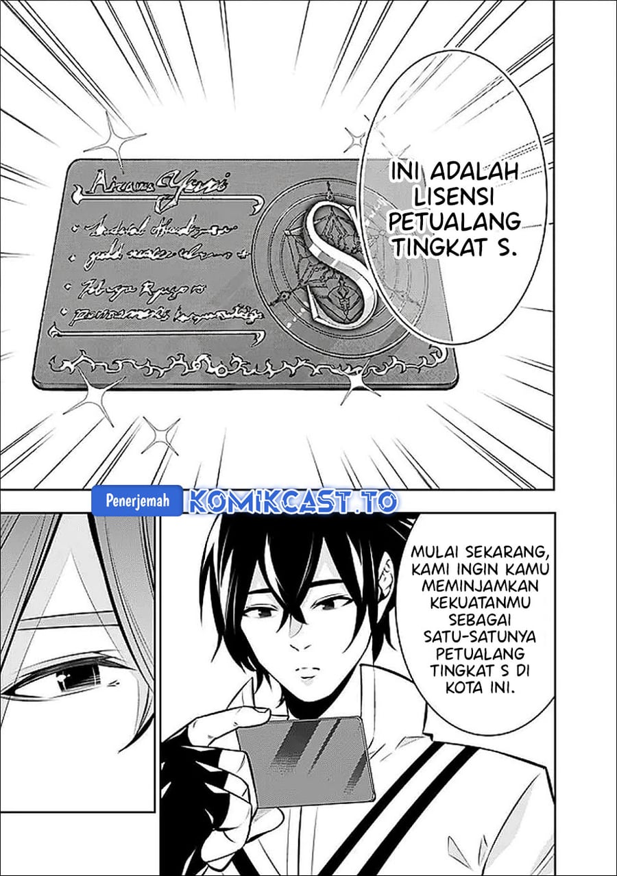 Baca Shijou Saikyou no Mahou Kenshi, F Rank Boukensha ni Tensei Suru ~Kensei to Matei, 2 Tsu no Zense omotta Otoko no Eiyuutan~ - Chapter 139 halaman 6