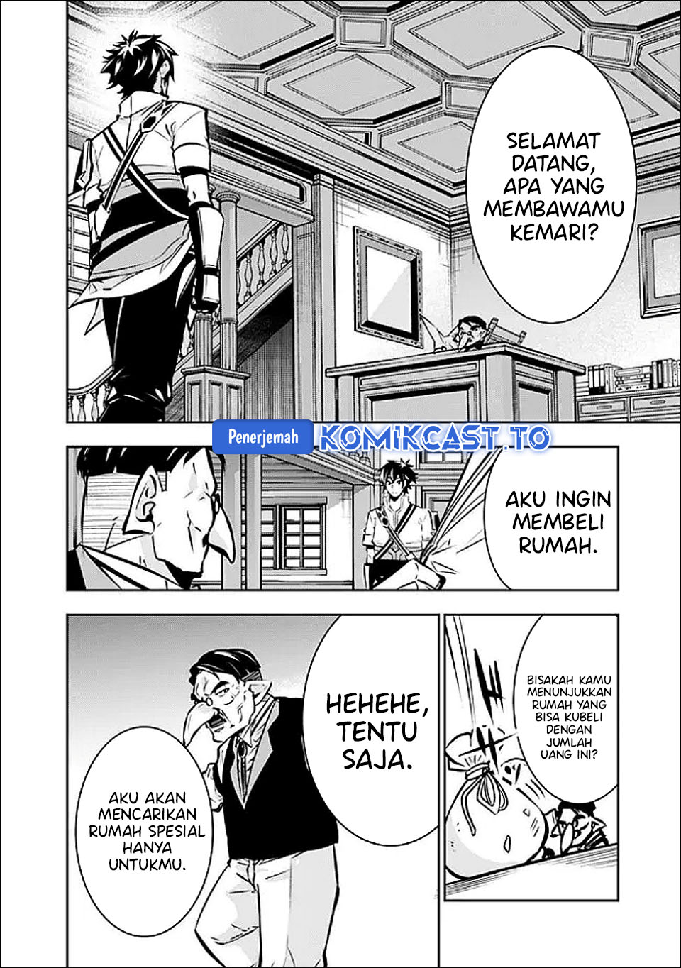 Baca Shijou Saikyou no Mahou Kenshi, F Rank Boukensha ni Tensei Suru ~Kensei to Matei, 2 Tsu no Zense omotta Otoko no Eiyuutan~ - Chapter 141 halaman 7