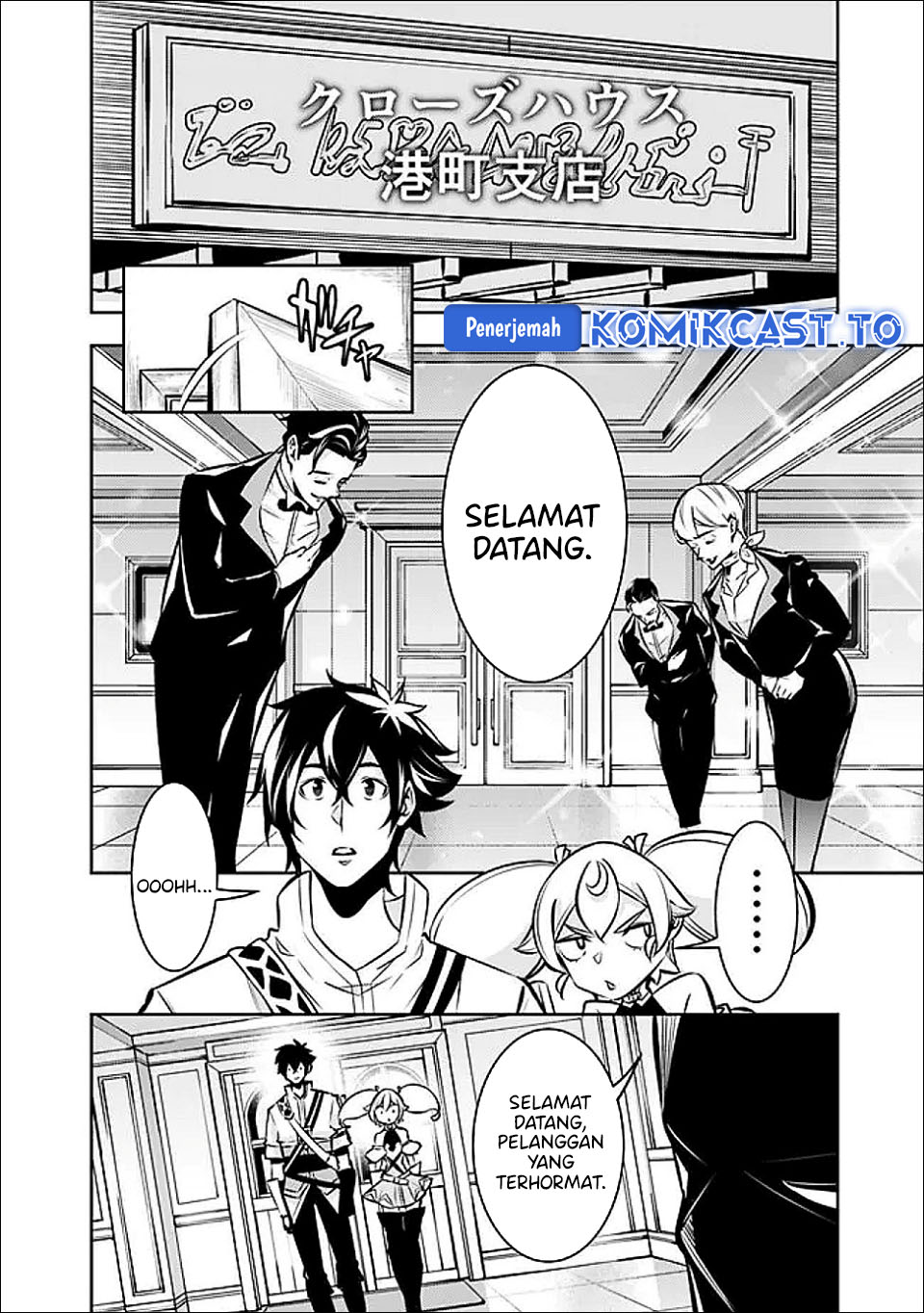 Baca Shijou Saikyou no Mahou Kenshi, F Rank Boukensha ni Tensei Suru ~Kensei to Matei, 2 Tsu no Zense omotta Otoko no Eiyuutan~ - Chapter 142 halaman 5