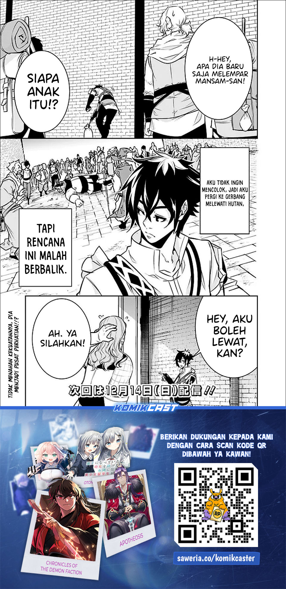 Baca Shijou Saikyou no Mahou Kenshi, F Rank Boukensha ni Tensei Suru ~Kensei to Matei, 2 Tsu no Zense omotta Otoko no Eiyuutan~ - Chapter 143 halaman 16