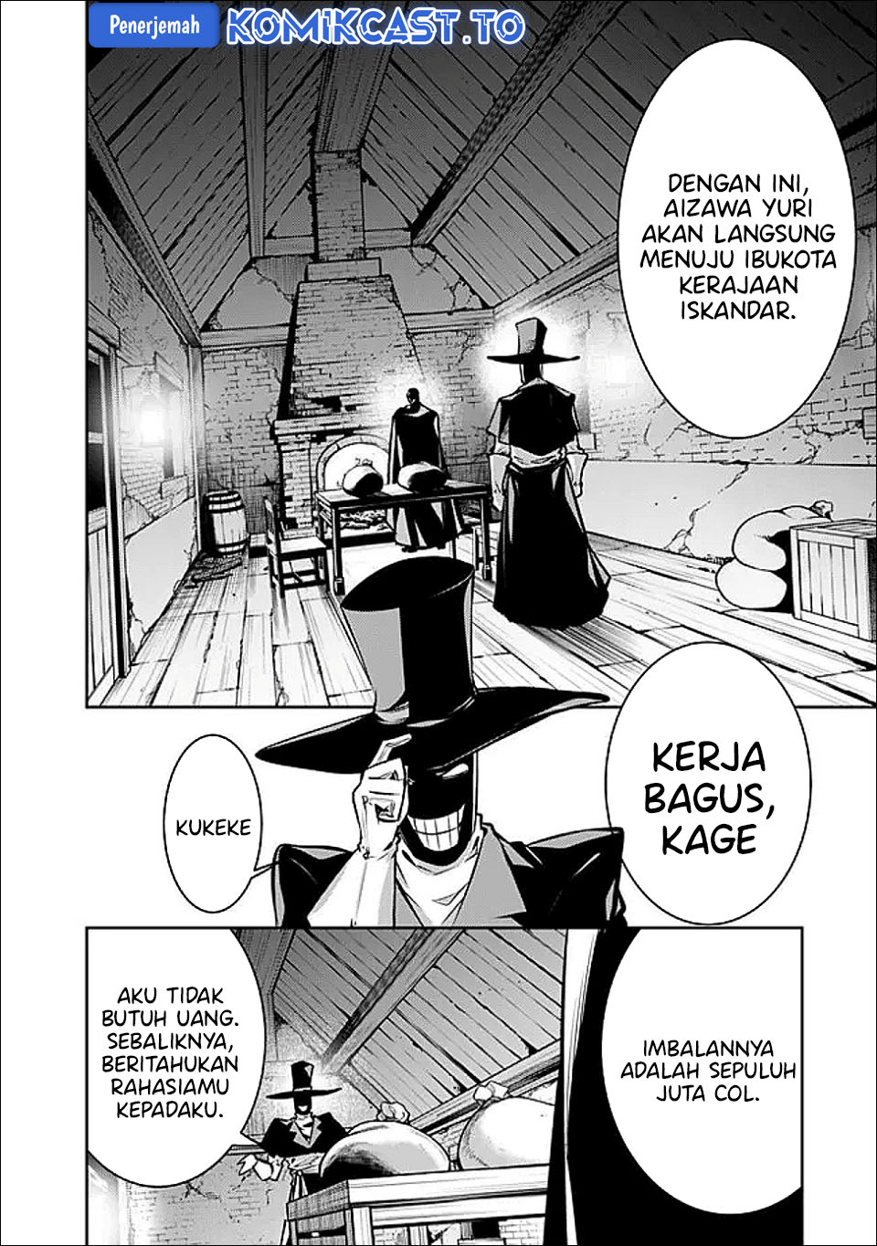 Baca Shijou Saikyou no Mahou Kenshi, F Rank Boukensha ni Tensei Suru ~Kensei to Matei, 2 Tsu no Zense omotta Otoko no Eiyuutan~ - Chapter 143 halaman 3