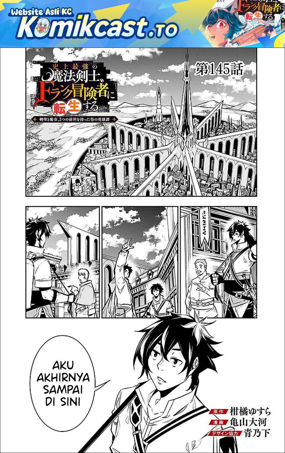 Baca Shijou Saikyou no Mahou Kenshi, F Rank Boukensha ni Tensei Suru ~Kensei to Matei, 2 Tsu no Zense omotta Otoko no Eiyuutan~ - Chapter 145 halaman 2