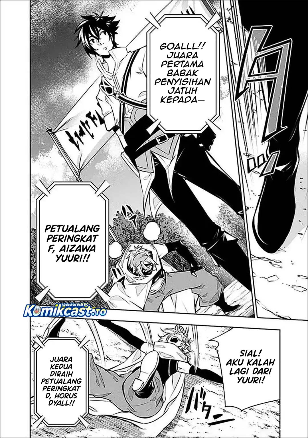 Baca Shijou Saikyou no Mahou Kenshi, F Rank Boukensha ni Tensei Suru ~Kensei to Matei, 2 Tsu no Zense omotta Otoko no Eiyuutan~ - Chapter 148 halaman 12