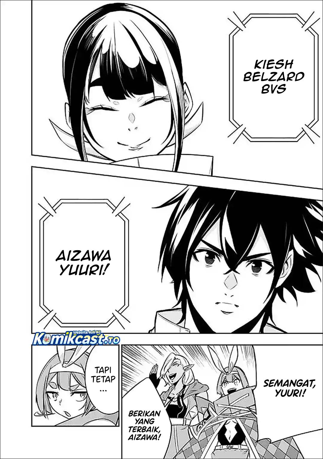 Baca Shijou Saikyou no Mahou Kenshi, F Rank Boukensha ni Tensei Suru ~Kensei to Matei, 2 Tsu no Zense omotta Otoko no Eiyuutan~ - Chapter 151 halaman 16