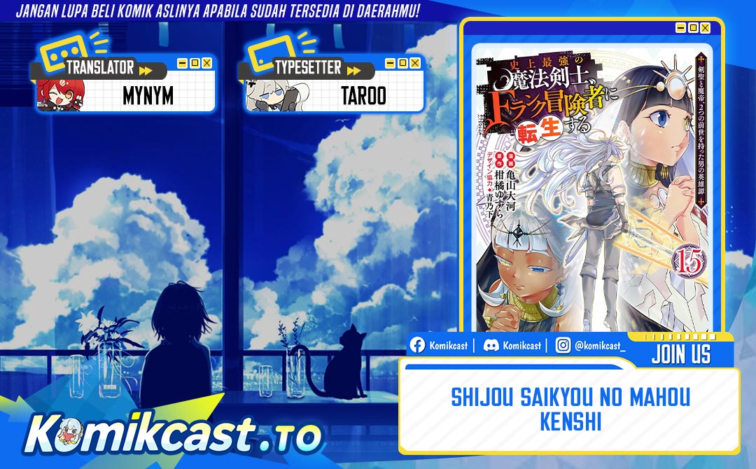 Baca Shijou Saikyou no Mahou Kenshi, F Rank Boukensha ni Tensei Suru ~Kensei to Matei, 2 Tsu no Zense omotta Otoko no Eiyuutan~ - Chapter 153 halaman 1