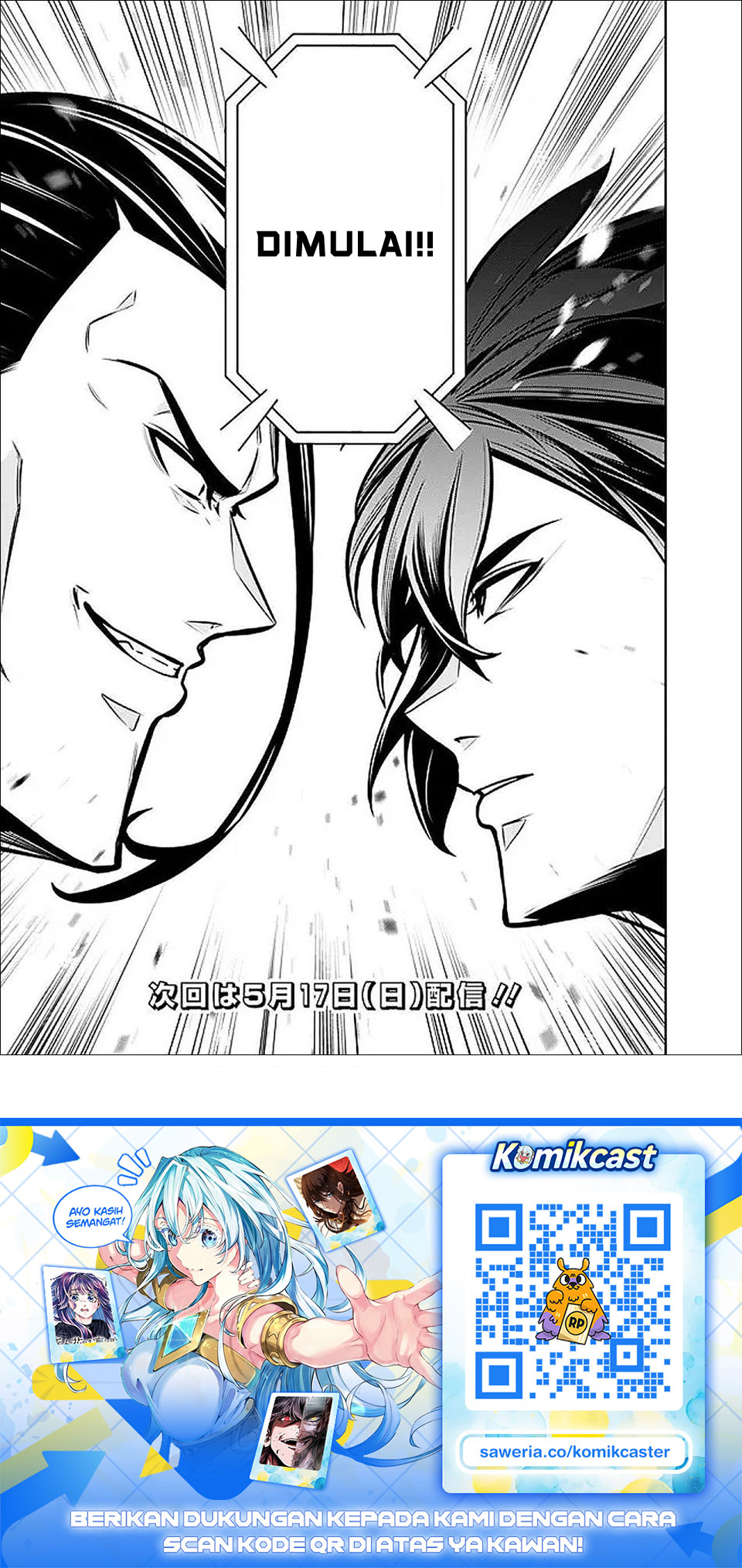 Baca Shijou Saikyou no Mahou Kenshi, F Rank Boukensha ni Tensei Suru ~Kensei to Matei, 2 Tsu no Zense omotta Otoko no Eiyuutan~ - Chapter 153 halaman 16