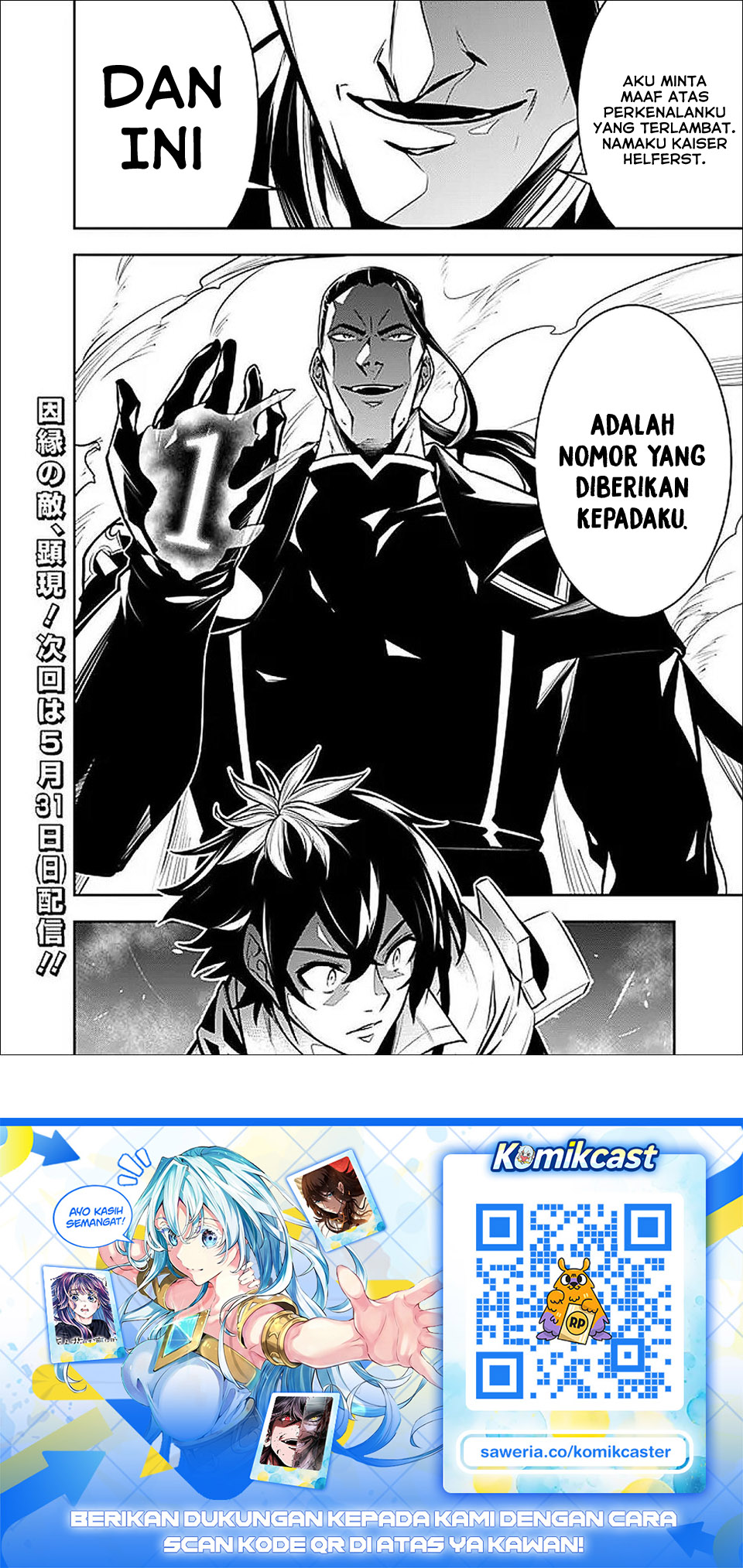 Shijou Saikyou no Mahou Kenshi, F Rank Boukensha ni Tensei Suru ~Kensei to Matei, 2 Tsu no Zense omotta Otoko no Eiyuutan~ Chapter 154 - Page 21