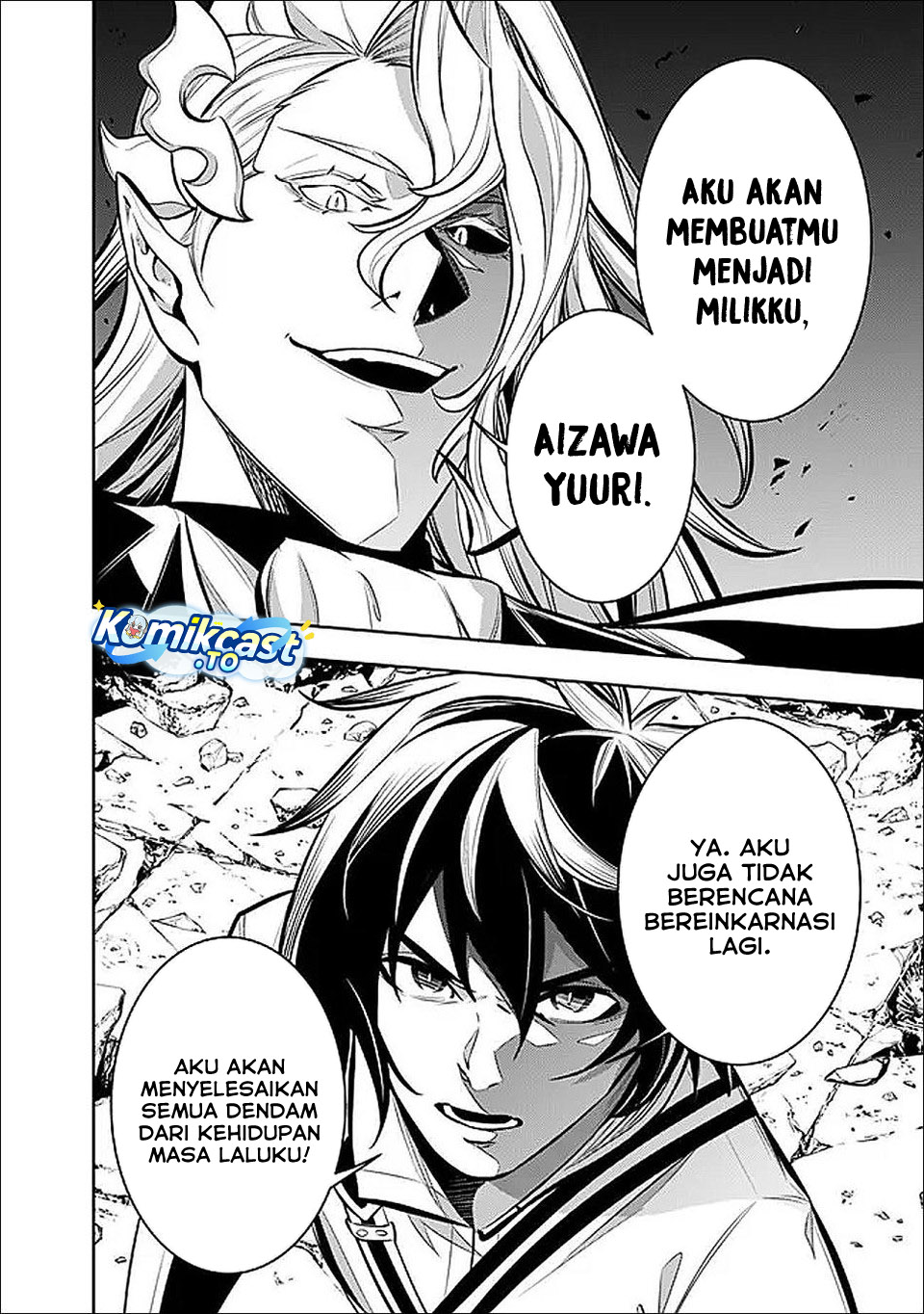 Shijou Saikyou no Mahou Kenshi, F Rank Boukensha ni Tensei Suru ~Kensei to Matei, 2 Tsu no Zense omotta Otoko no Eiyuutan~ Chapter 155 - Page 15