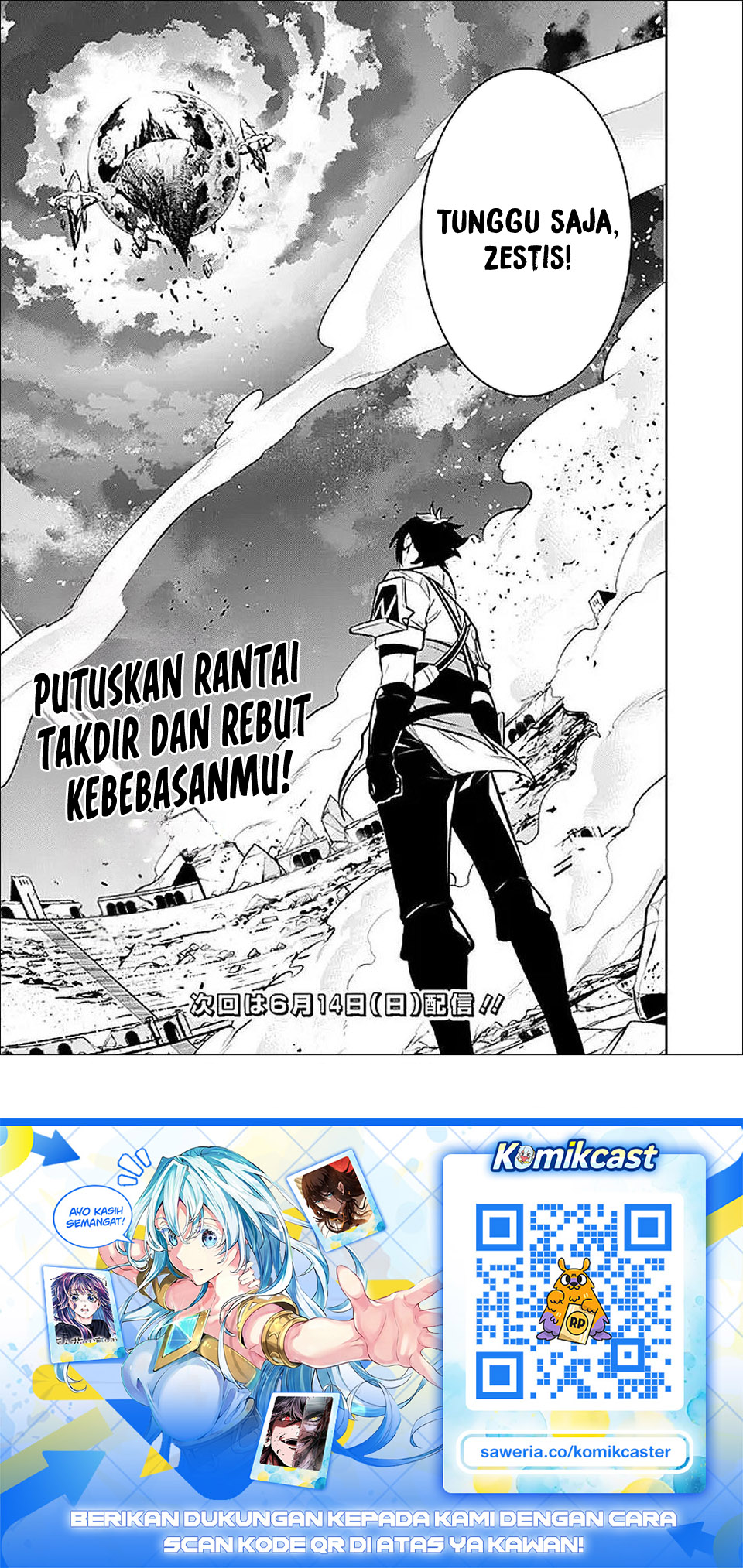 Shijou Saikyou no Mahou Kenshi, F Rank Boukensha ni Tensei Suru ~Kensei to Matei, 2 Tsu no Zense omotta Otoko no Eiyuutan~ Chapter 155 - Page 16