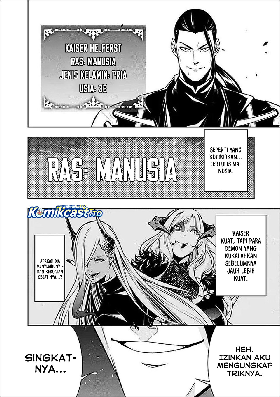 Shijou Saikyou no Mahou Kenshi, F Rank Boukensha ni Tensei Suru ~Kensei to Matei, 2 Tsu no Zense omotta Otoko no Eiyuutan~ Chapter 155 - Page 3