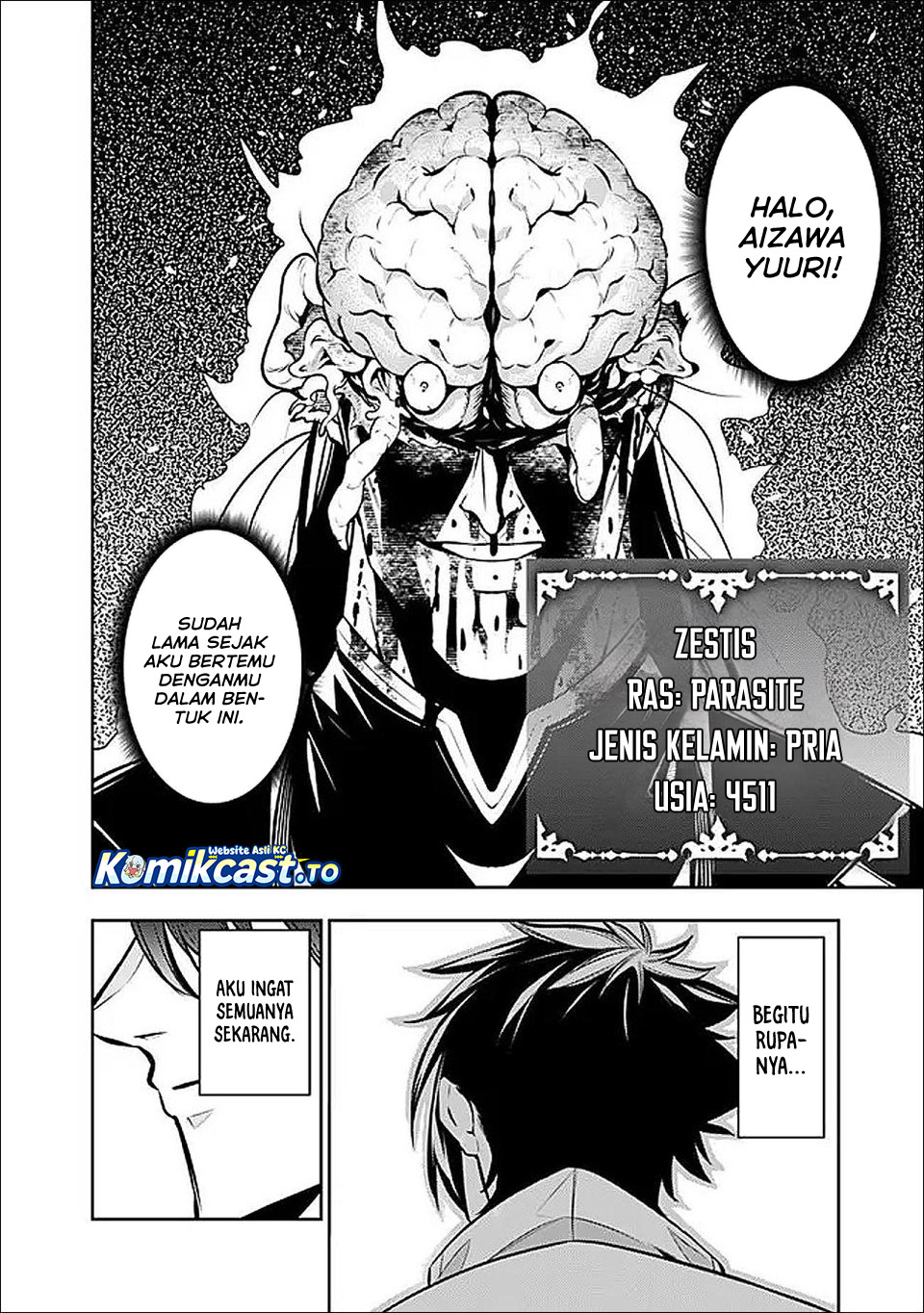 Shijou Saikyou no Mahou Kenshi, F Rank Boukensha ni Tensei Suru ~Kensei to Matei, 2 Tsu no Zense omotta Otoko no Eiyuutan~ Chapter 155 - Page 5