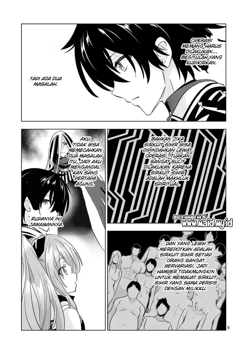 Baca Shijou Saikyou Orc-san no Tanoshii Tanetsuke Harem Zukuri - Chapter 84 halaman 11