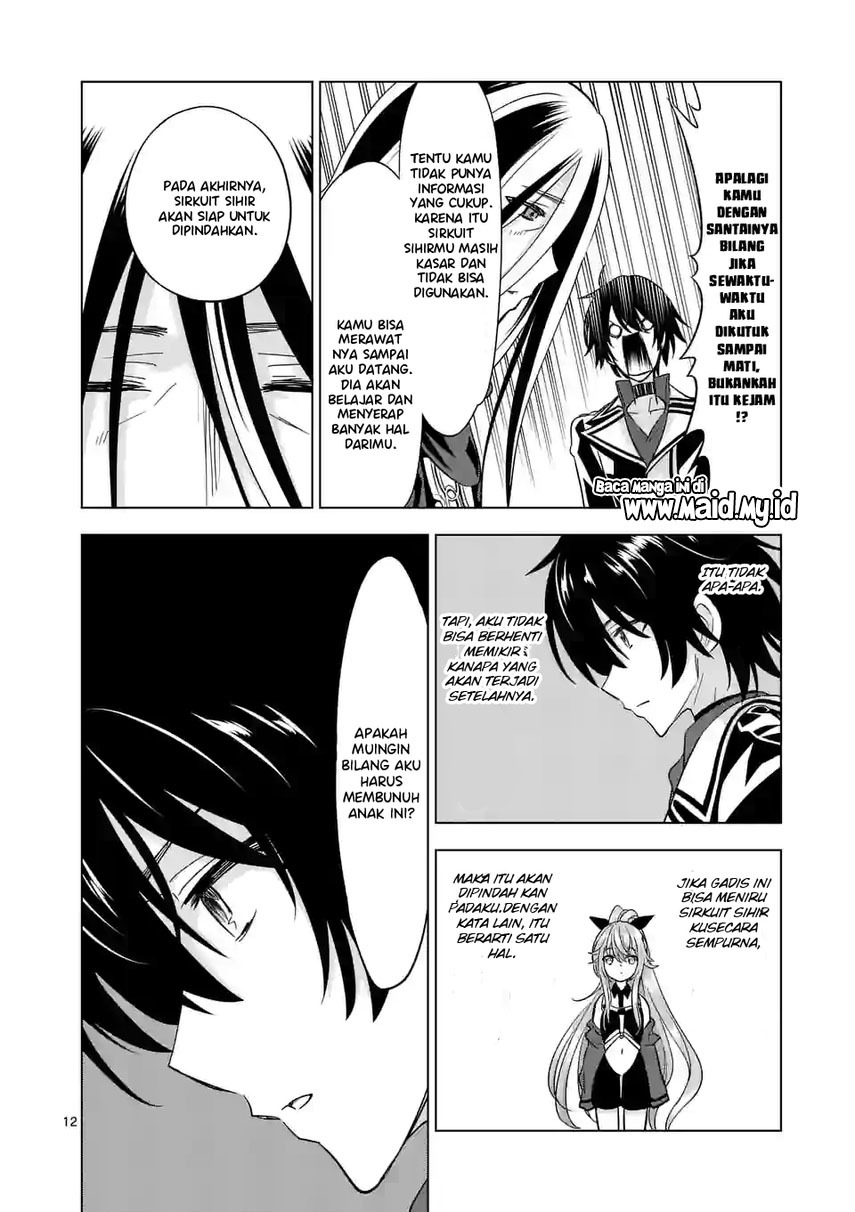 Baca Shijou Saikyou Orc-san no Tanoshii Tanetsuke Harem Zukuri - Chapter 84 halaman 14