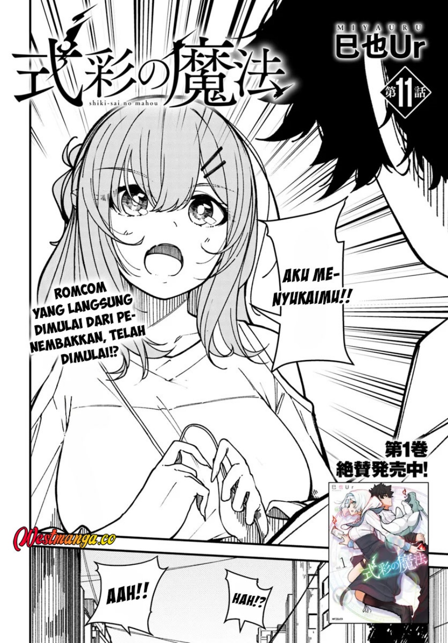 Baca Shikisai no Mahou - Chapter 11 halaman 4