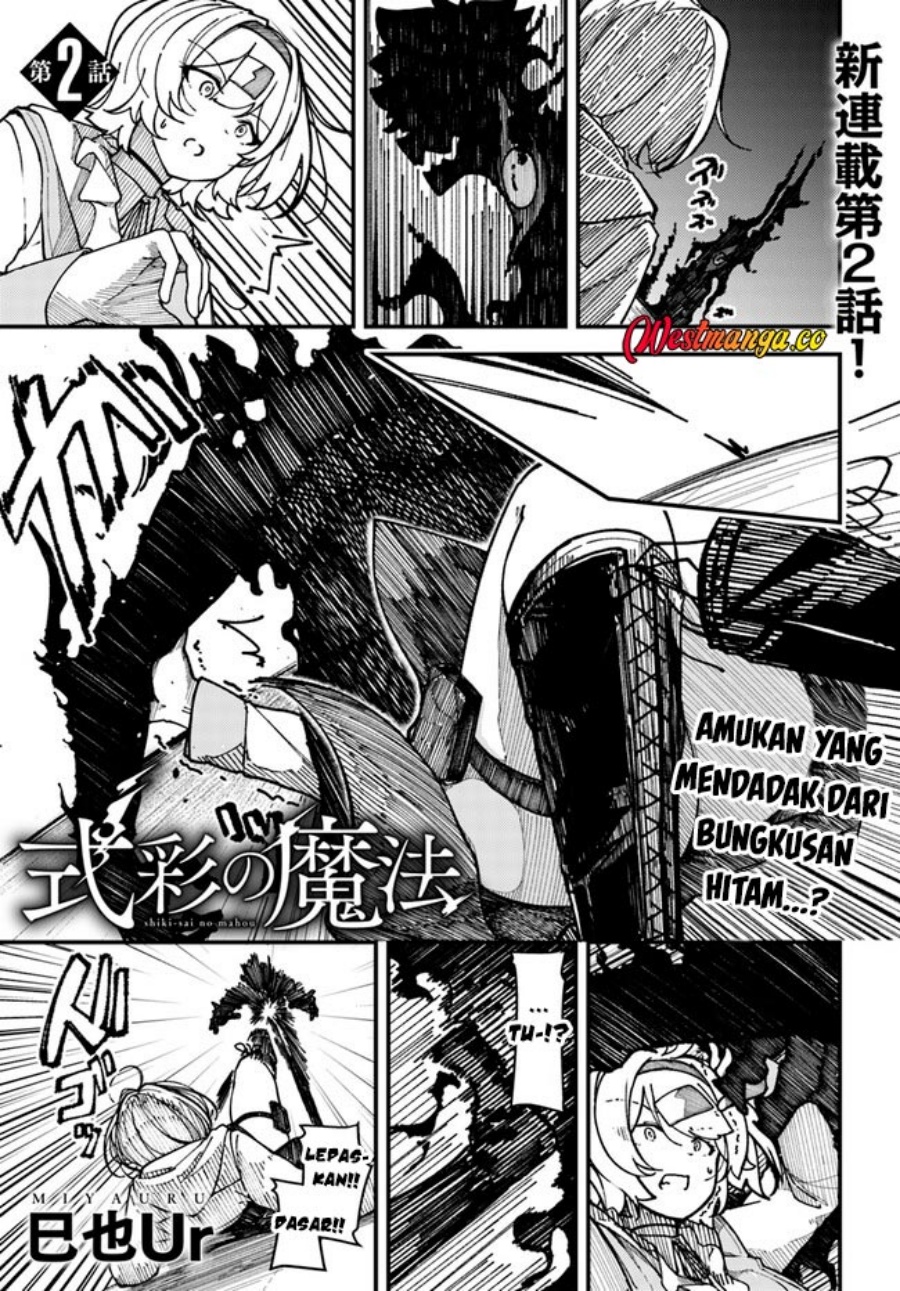 Baca Shikisai no Mahou - Chapter 2 halaman 2