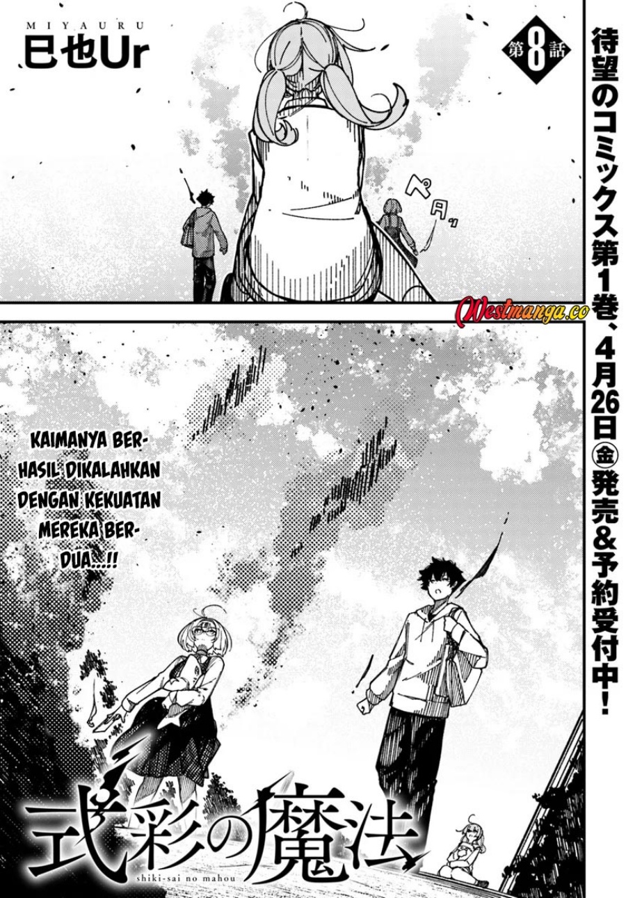 Baca Shikisai no Mahou - Chapter 8 halaman 2