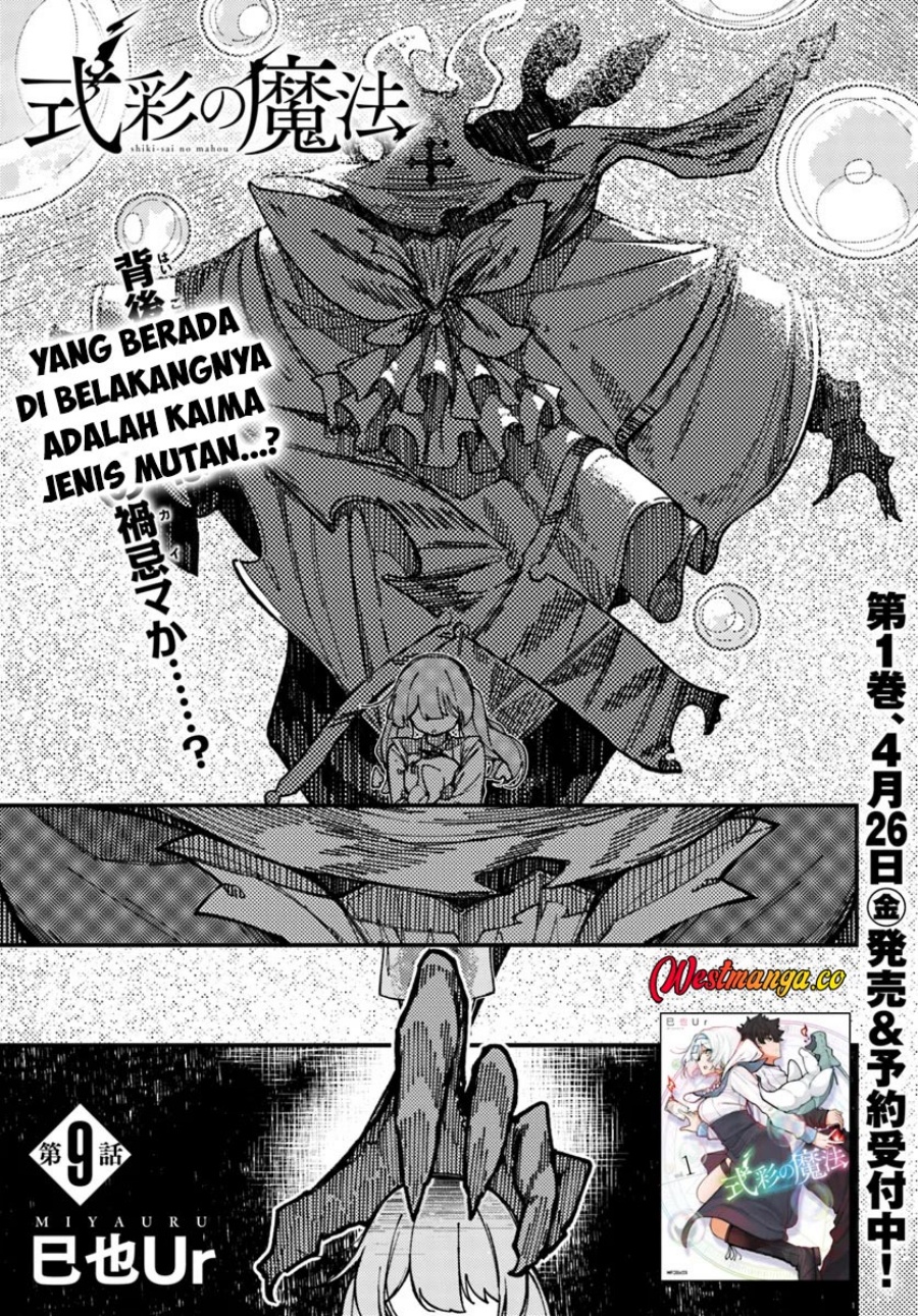 Baca Shikisai no Mahou - Chapter 9 halaman 2