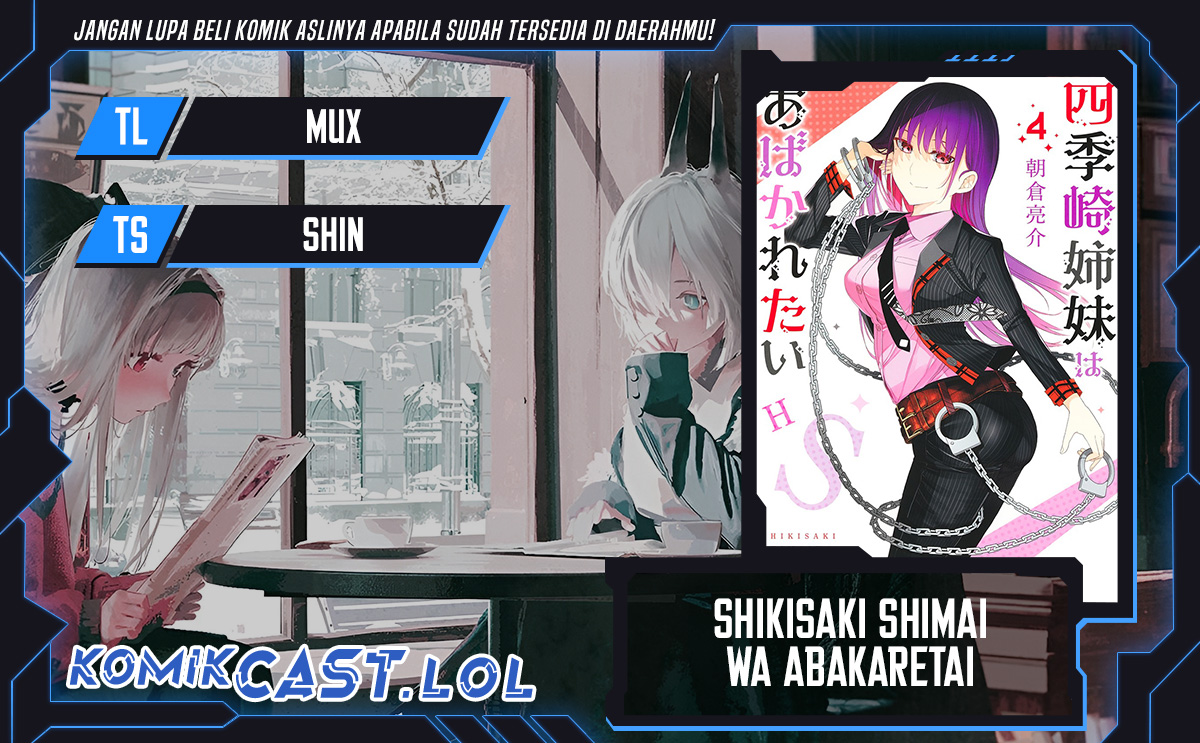 Shikisaki Shimai wa Abakaretai Chapter 62 - Page 1