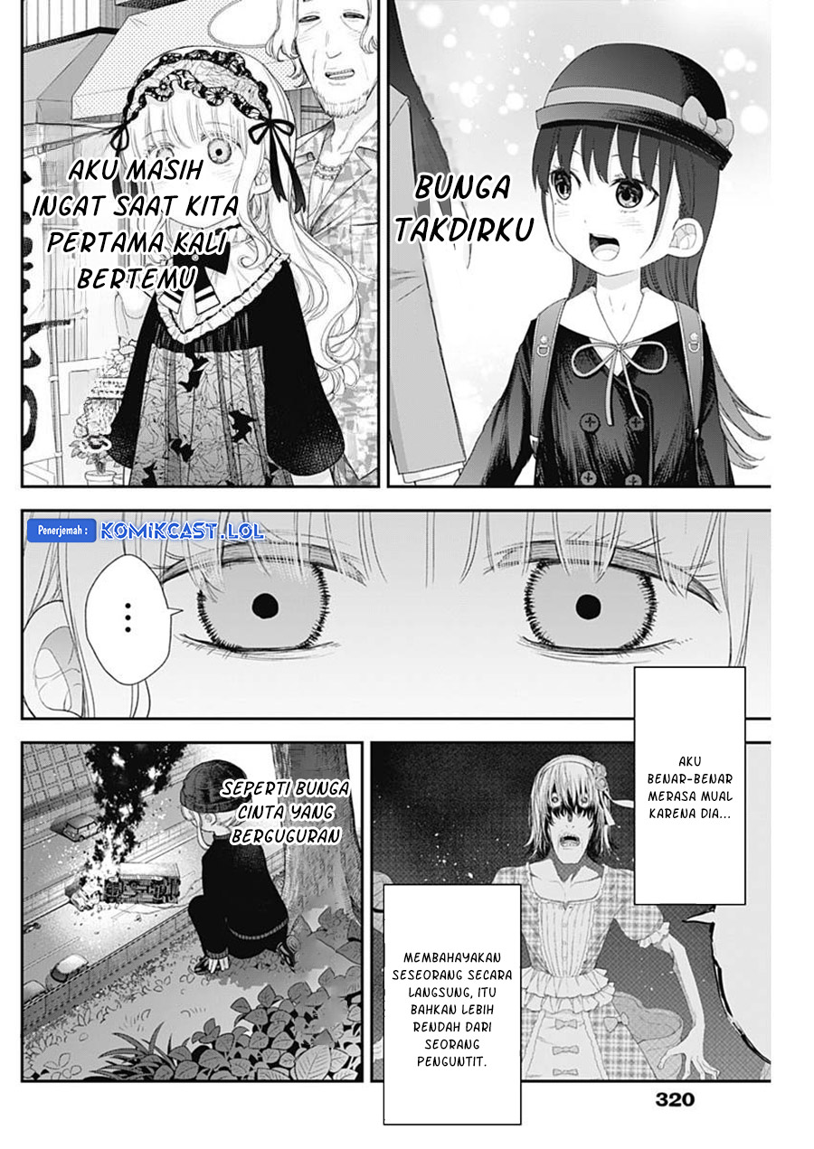 Shikisaki Shimai wa Abakaretai Chapter 62 - Page 10