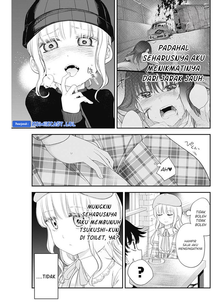 Shikisaki Shimai wa Abakaretai Chapter 62 - Page 11