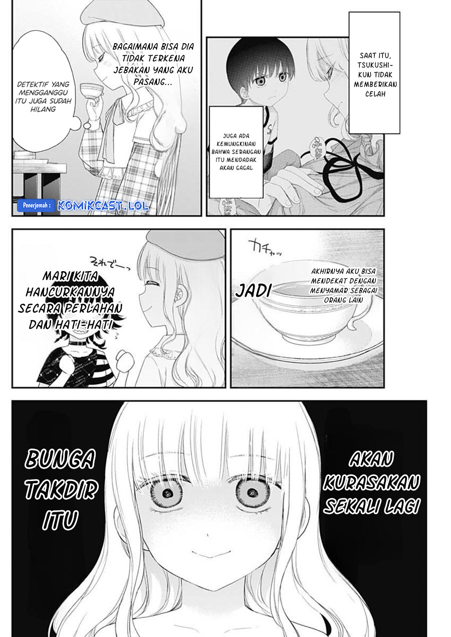 Shikisaki Shimai wa Abakaretai Chapter 62 - Page 12